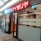 �إ�������� �������롦�ޥߡ����ɸ���ǻԿ������֡٤β���