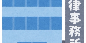 【離婚】調停までは話し合いが基本だから、納得できない話はしっかり否定していけ