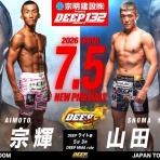 MMA The Orange