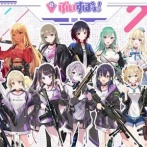 『ぶいすぽっ！』ガチでやばいかも・・・