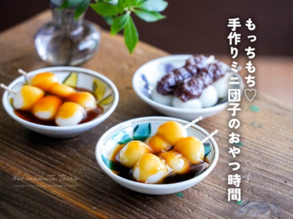 もっちもち♡手作りミニ団子のおやつ（みたらし団子とか）
