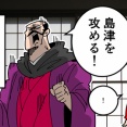 【20話】大友宗麟の生涯～九州の歴史を変えた戦国大名～