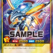 遊戯王ラッシュデュエル】『ギャラクシー族』のデッキレシピを