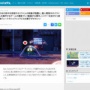 【1.4万RT】UE5で開発中のスライムゲームが超カワイイと話題に！炭酸ドリンクやシャワーで水分補給しながら日本の街を徘徊
