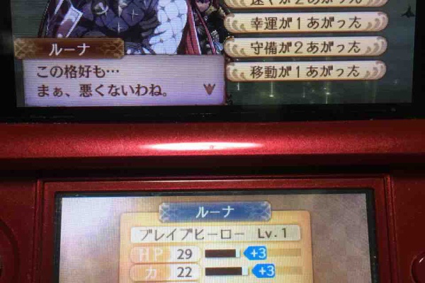先生 ゲームがしたいです 先生 ゲームがしたいです