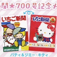 2026年5月発売スケジュール