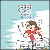 更新が止まっていてすみません