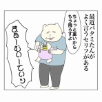 Aやんのええやん！ブログ