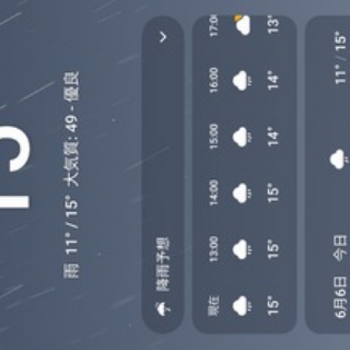 mobile-ThinkPad fan