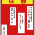 コナン映画ハイウェイの堕天使②わからなかったこと