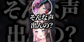 【ぶいすぽ】のせさんの女の子みたいな悲鳴に失言をするうるかと爆笑するひなーの、べに