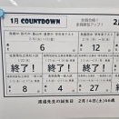 皆が頑張ってるから…