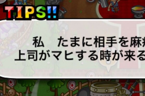 城ドラまとめ速報 城とドラゴン攻略まとめ 可愛い勢