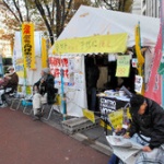 市民団体「正義の為に脱原発テントに居続ける！」 東京高裁「おめえらの正義なんか知るか、撤去しろ」