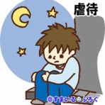 すまいる(^-^)ぶろぐ