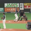日ハム石井裕也、現役最終登板は高校の後輩秋山と対戦　見事レフトフライに打ち取り通算100HP達成！