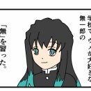 長女の楽しい漢字練習