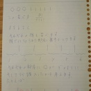 高校数学★場合の数