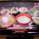 『この春、カフェスペースを新設した「町家Cafe ちゃいはな」さんがSAY「やまがたチョイす」に登場。彩りランチにスイーツとコーヒーで癒しのひと時を。』の画像