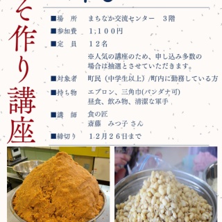 山田とことこ日記