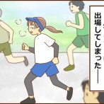 休ませてくれ!!