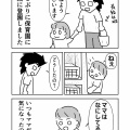 久しぶりの保育園で発見したこと