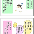 娘9歳になりました