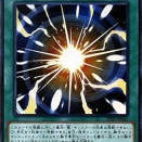 【遊戯王】今「超融合」って流行ってたりする？