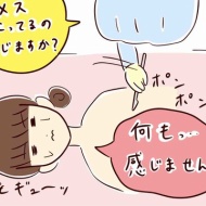 乳がん検診で生体検査をしたお話4