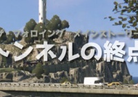 ダイイングライト攻略 フォロイングストーリー10 トンネルの終点 ルートガイド Dyinglightps4 ゲームれぼりゅー速報
