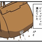 何の因果か、漫画オタ外国人と結婚してしまった。