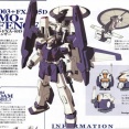 【朗報】Gディフェンサーさん、当初はガンダムMk-IIの支援機として急造された機体だったのに有用性が認められネモやジムIIIのオプションとしても採用される大出世