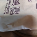 なんとかなりますよ