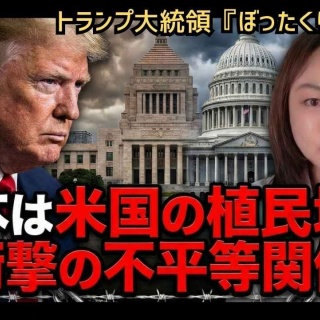 情報！参考中(集)