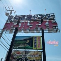【愛知】悲報・平針東海健康センター解体中