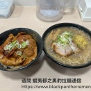 60杯目【札幌】開高（さっぽろテレビ塔店）：四元豚セット（醤油）の特徴