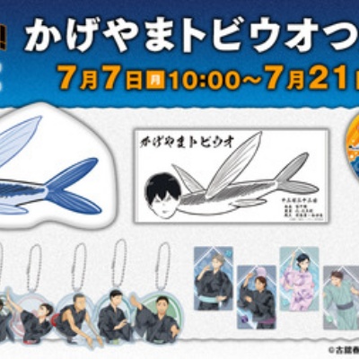 呪術廻戦』アートコースター 第2弾 BOX（全45種＋BOX