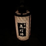 『京都・東山 花灯路』の画像