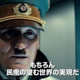 『【画像】独裁者になる前のヒトラーさんがカッコよすぎる！ 「この成り上がりは憧れるwww」』の画像