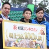 日ハム堀瑞輝、巨人田口とハワイで合同自主トレへ