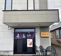 枝幸町  喜多や(きたや)  チャーメン、生ちらし、定食、丼もの などあれこれ