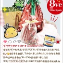 クリプリはいっぱいが嬉しいねw