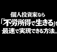  敗因は投資の財産。北浜の４大有料メルマガ５月ご講読募集再開。