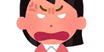 【愚痴】ありふれたかもしれないが、産後嫁の態度が厳しくてつらい