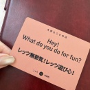 あなたは誰かの感情のゴミ箱🗑️じゃ無いよ🤍