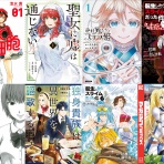 アキブラ電書