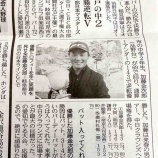 『金次郎、凄いやん‼️』の画像