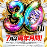 『2026.7/18 カレイド新宿 周年』の画像