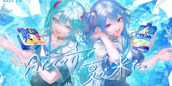 【ホロライブ】星街すいせい×初音ミク、クーリッシュ&爽コラボ新CMが本日7/3(金)18:00に公開