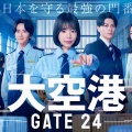  【実況・感想】＜木曜劇場＞ラストノート 第3話